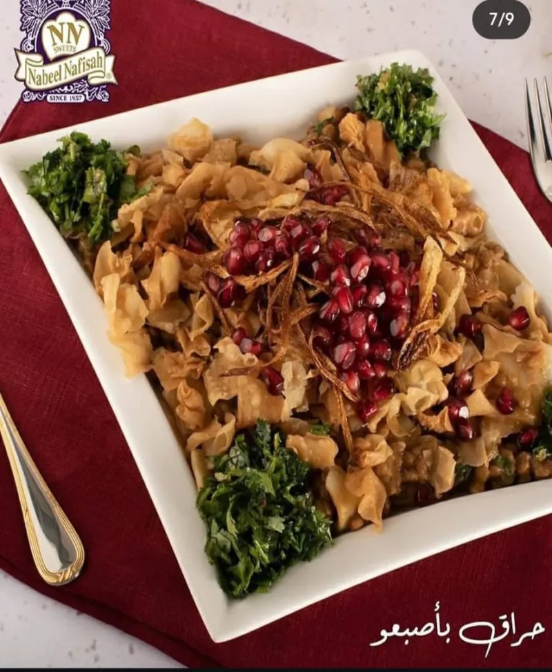 حراء اصبعه كبير