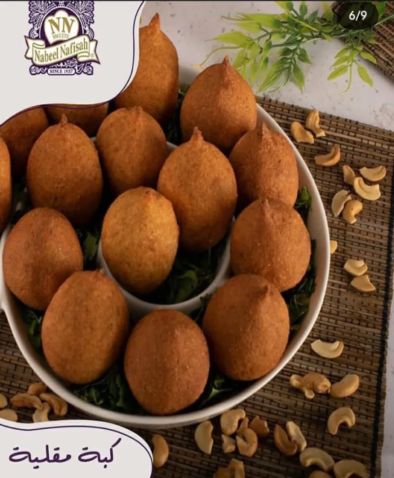 كبة حميص