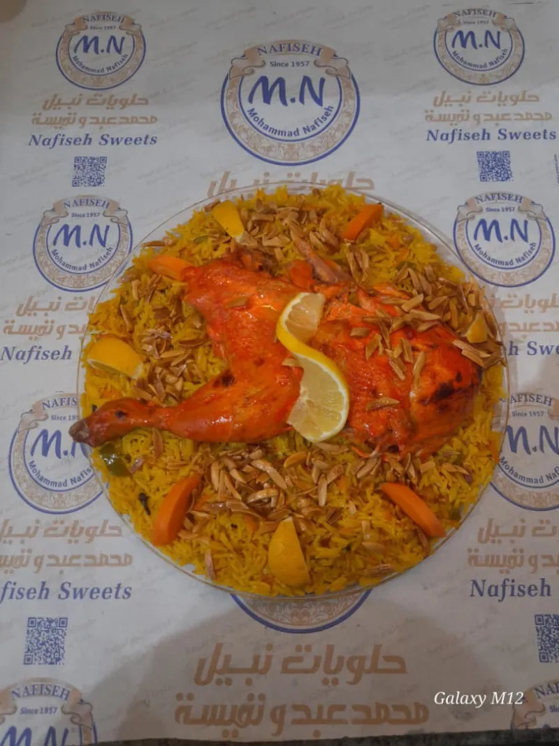 منسف رز بالدجاج